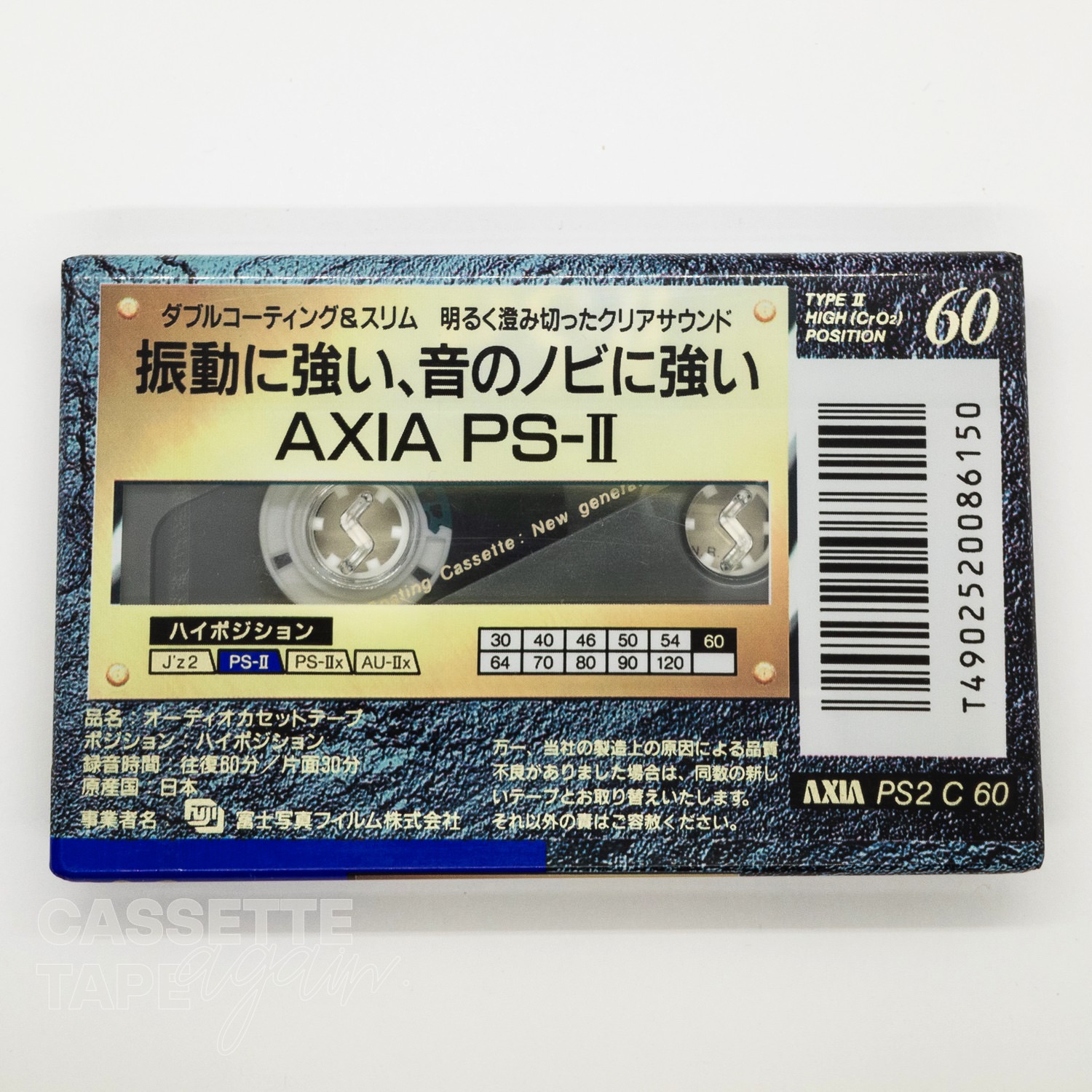 PS2 60 / AXIA/FUJI(ハイポジ) - CASSETTE TAPE again.