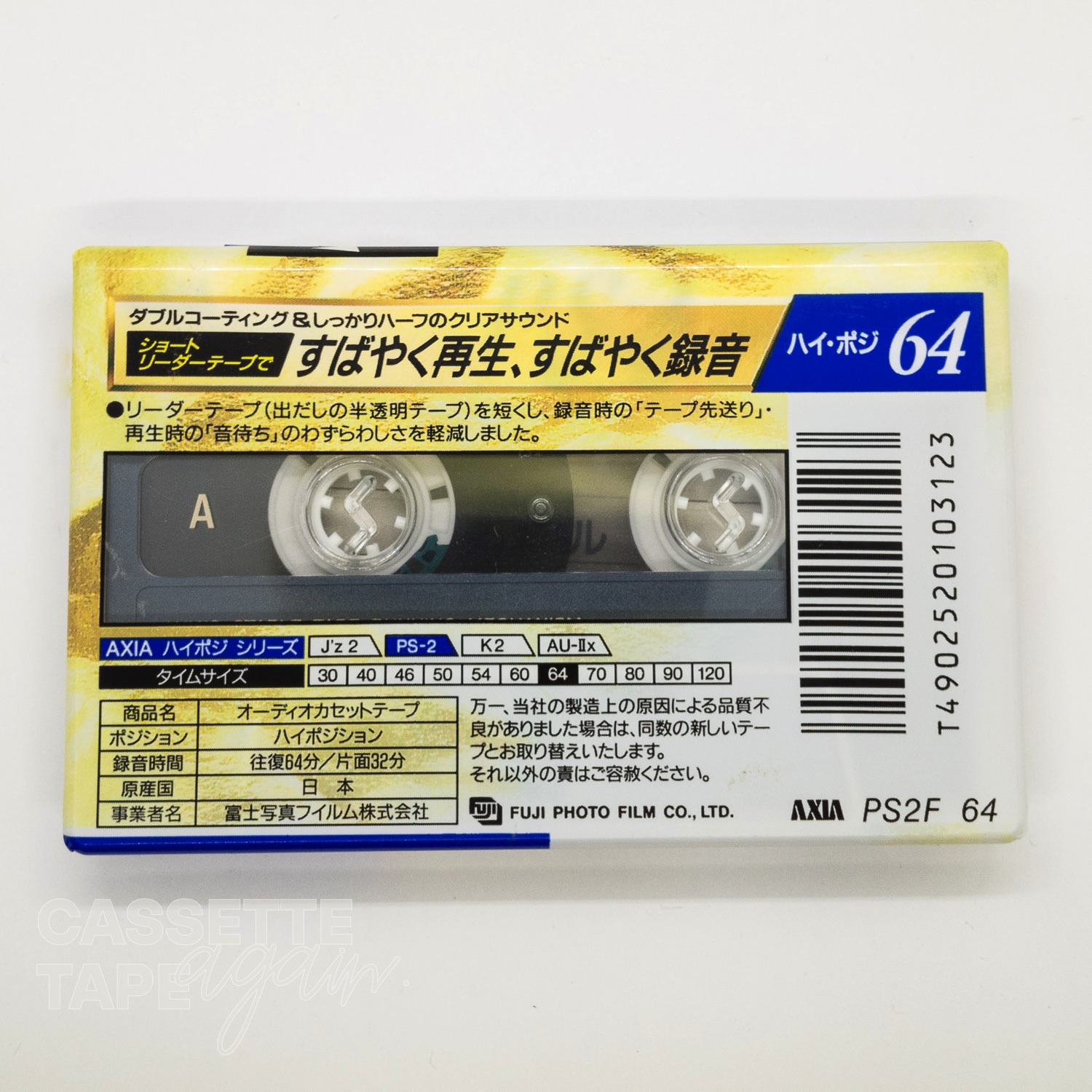 耐熱 二層 足あとぐらす (M) AXIA ハイポジションカセットテープ Z 2