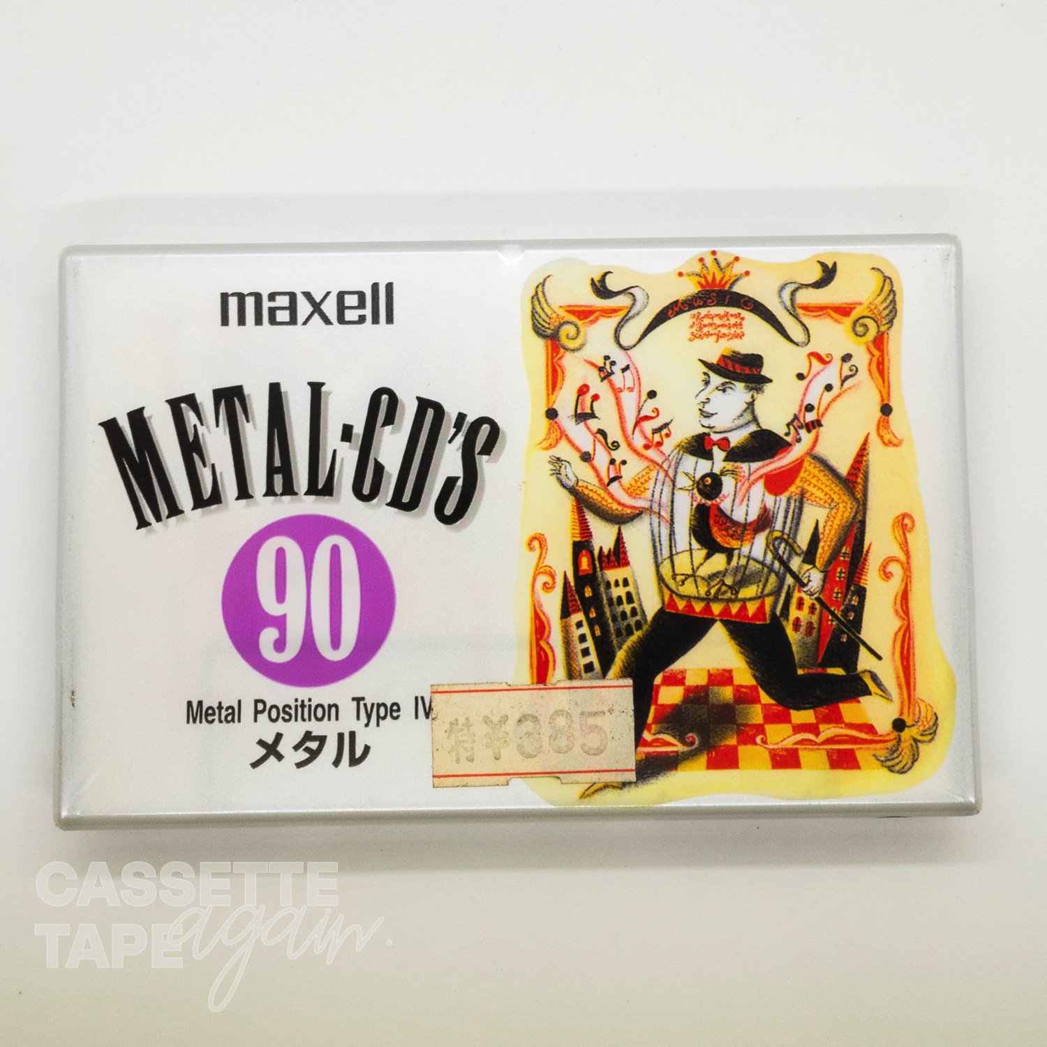METAL CD’s 90 / maxell(メタル)