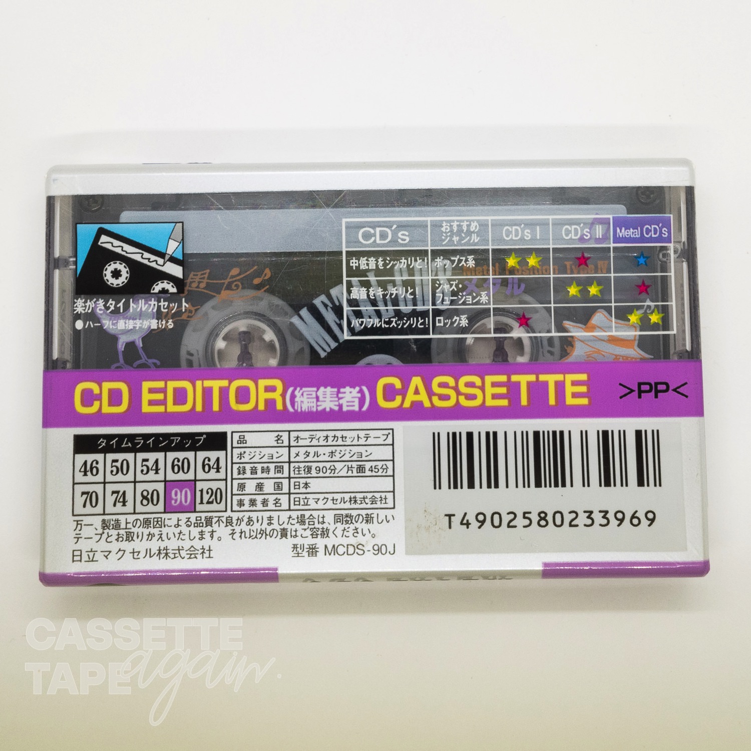 METAL CD's 90 / maxell(メタル) - CASSETTE TAPE again.
