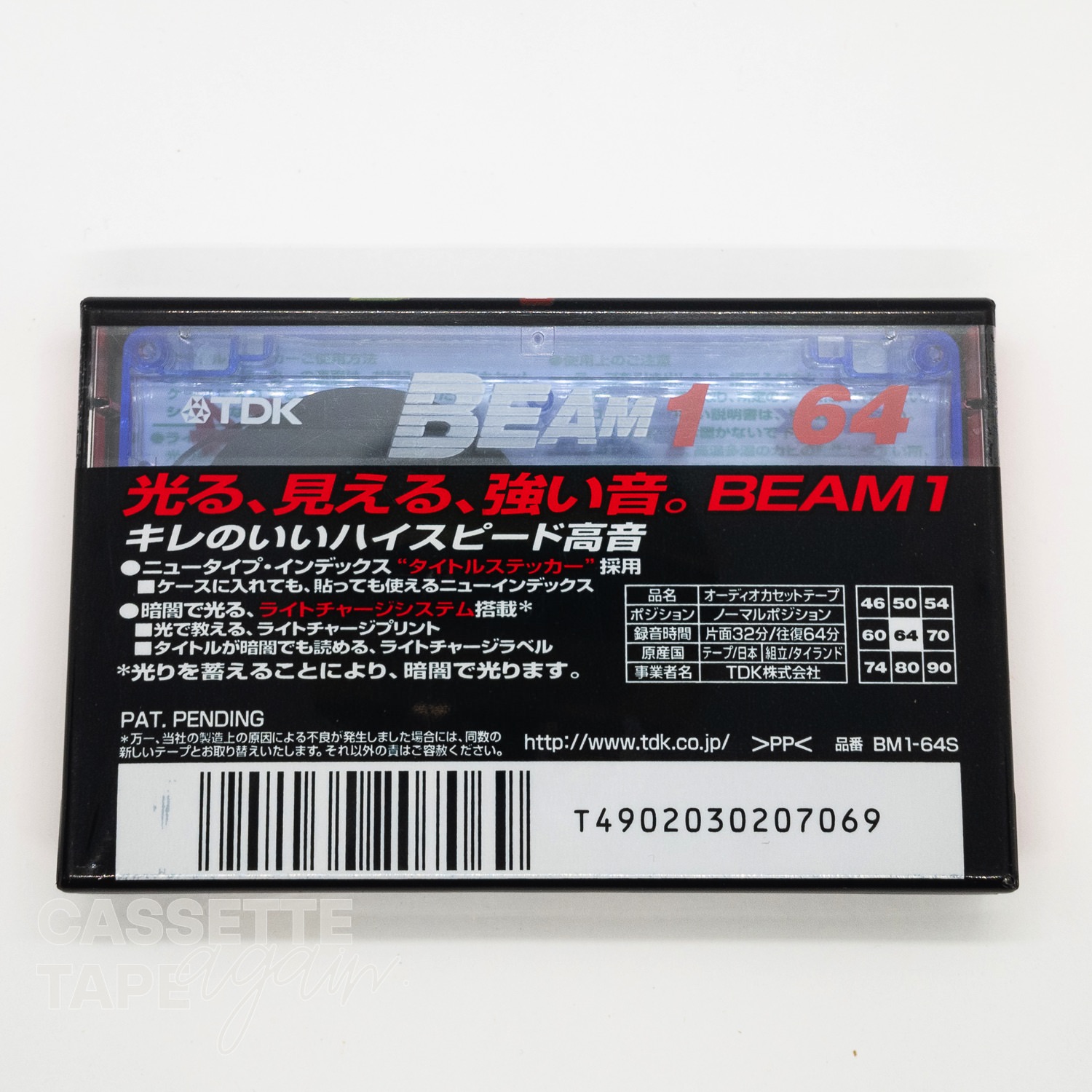 BEAM1 64 / TDK(ノーマル) - CASSETTE TAPE again.