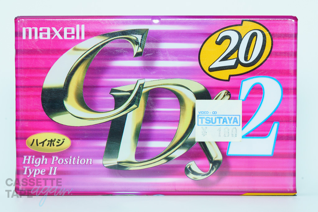 CD’s 2 20(ハイポジ,CDS2-20) / maxell